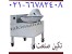 خرد کن بشقابی سبزیجات