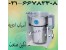 آسیاب 6.5 لیتری