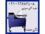 سبزی خرد کن بشقابی، کاتر سبزی