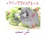 خلالکن صنعتی، اسلایسر، سالاد ساز