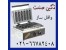 اسنک پز، وافلساز صنعتی
