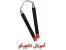 آموزش سلاح نانچیکو