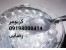 قیمت عمده کربومر