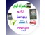 تعمیرات ترازو – ترازو رطوبت سنج ت