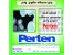فروش توری ( مش ) مخصوص گلوتن شور کمپانی Perten