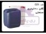 تولید کننده گالن پلاستیکی 20 لیتری