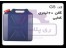 گالن پلاستیکی 20 لیتری کتابی