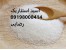 خرید عمده اسید استئاریک