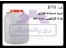تولید دبه پلاستیکی 25 کیلویی