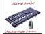 تشک مواج