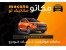 فروشگاه اینترنتی لوازم یدکی