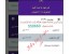 درآمد عالی از ۷۰۳۰