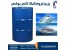 فروش رزین بدون واسطه مستقیم از کارخانه