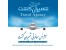 تور تهرانگردی