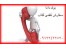 سفارش تلفنی کتاب