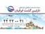 نازنین گشت