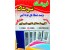 دستگاه جوجه کشی