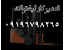 تعمیرکار لیفتراک،سرویس لیفتراک،تعمیرات لیفتراک