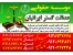 داوری ،مشاوره ،کیفری