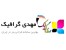 سفارش طراحی بنر گیف