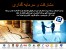 مشارکت و سرمایه گذاری