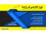 دوره فن ترجمه
