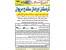 تور سنندج