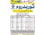 تور بدروم