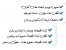 نرم افزار حضور غیاب ،حقوق ودستمزد ، منابع انسانی ، پرسنلی