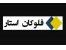 فروش دستگاه مخملپاش به سراسرنقاط کشور 02156571497