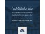 پخش پلاستیک عمده