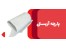 فروش پارچه نسوز آزبستی