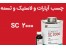 فروش انواع چسب نسوز و صنعتی
