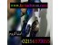 فروش عمده پودر مخمل فلوکان 09127692842