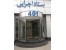 فروش ، نصب و تعمیر انواع درب اتوماتیک (برقی)