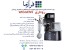 فروش دستگاه روتاری اواپراتور