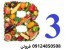 فروش ویتامین ب3