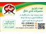 تولید و عرضه محصولات غذایی خانگی مزه کده بانو