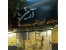 آموزش مراقبت زیبایی در آموزشگاه آرین بانو