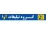 کانون تبلیغات اوا