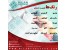 واردات و فروش انواع رنگ خوراکی