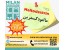 فروش مالتودکسترین