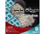 فروش سوربات پتاسیم