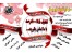 آموزش یک روزه بهترین کیفیت وکمترین هزینه