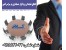 بازاریابی و فروش نرم افزار جامع تخصصی حسابداری ، فروش و مدیریت ارتباط با مشتری