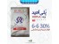 فروش ویژه پلی آمید