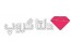 طراحی اپلیکیشن و طراحی وب سایت (دلتا گروپ)