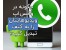 ساخت گیف در واتساپ: چگونه ویدیوهایتان را به GIF تبدیل کنید؟