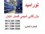 فروش لورامید