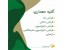 طراحی معماری